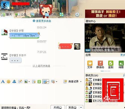 娱乐吃瓜qq群免费下载,免费下载背后的秘密 第1张 娱乐吃瓜qq群免费下载,免费下载背后的秘密 第1张
