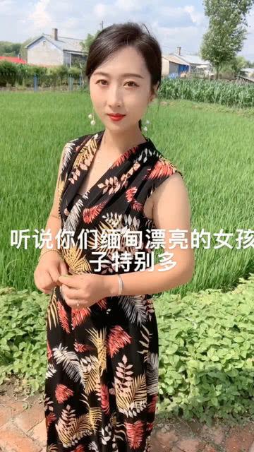 缅甸小姑娘爆料视频播放,揭秘真实缅甸生活  第1张