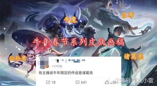 十四赛季最新爆料,揭秘新赛季精彩看点与神秘阵容 第1张 十四赛季最新爆料,揭秘新赛季精彩看点与神秘阵容 第1张