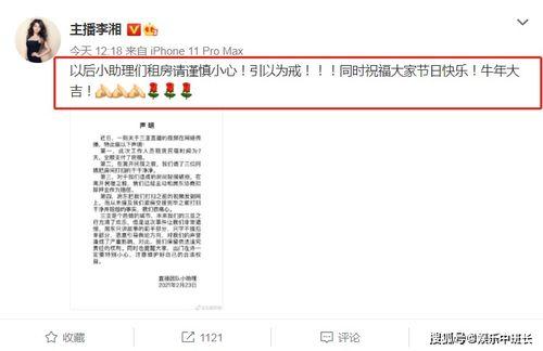 韦丹丹爆料记录视频全集,揭秘事件真相与幕后故事 第1张 韦丹丹爆料记录视频全集,揭秘事件真相与幕后故事 第1张