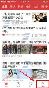 今日头条小赵爆料,今日头条最新动态揭秘 第3张 今日头条小赵爆料,今日头条最新动态揭秘 第3张