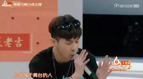 好友爆料马伯骞视频播放  第2张